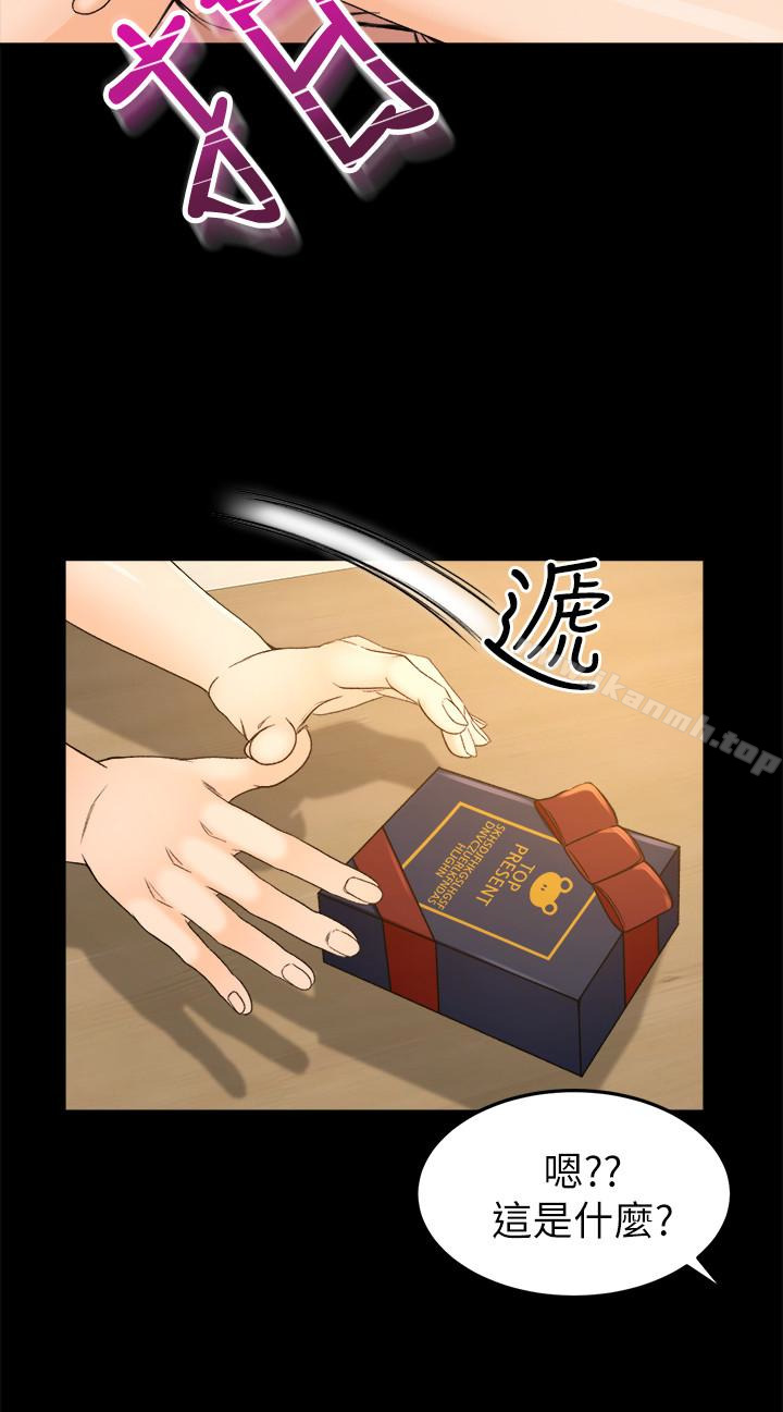 28P - 超会卖女业务