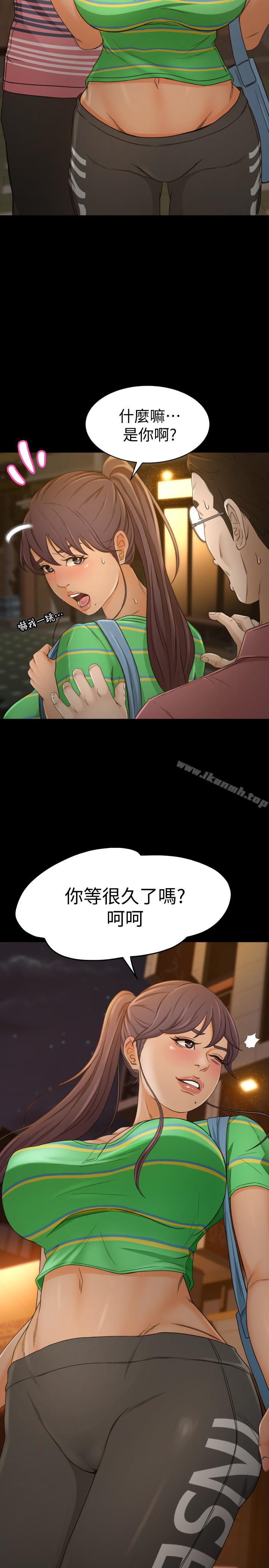 2P - 超会卖女业务