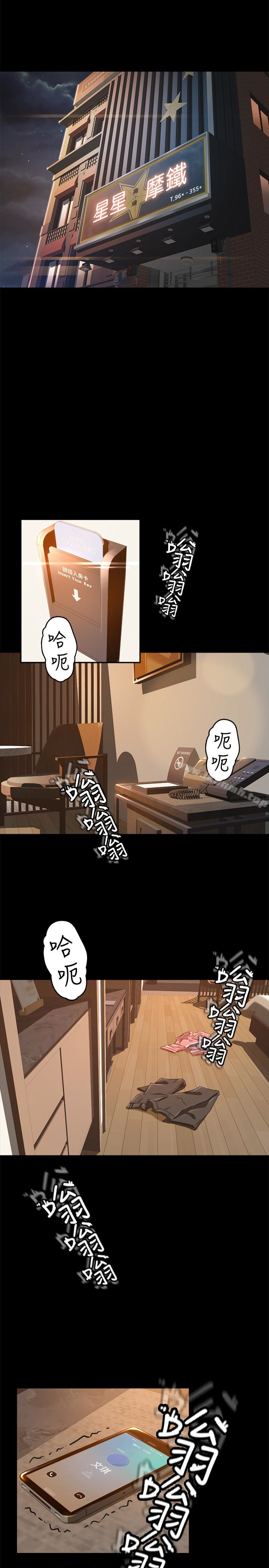 4P - 超会卖女业务