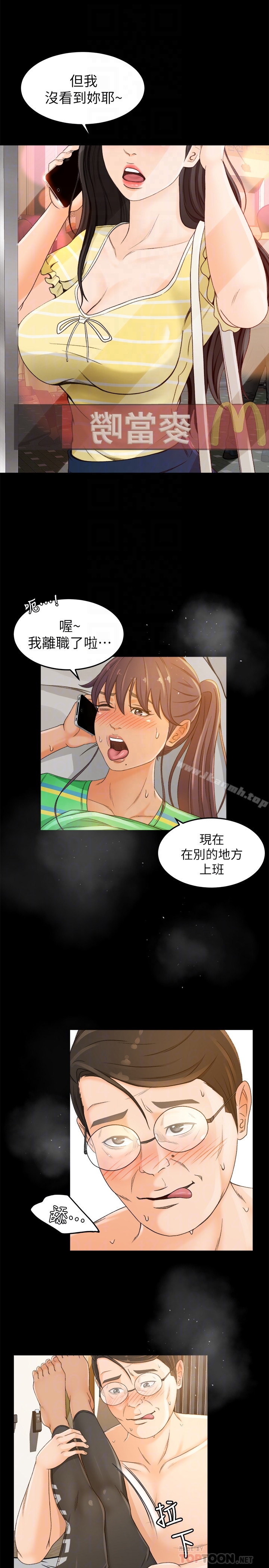 7P - 超会卖女业务