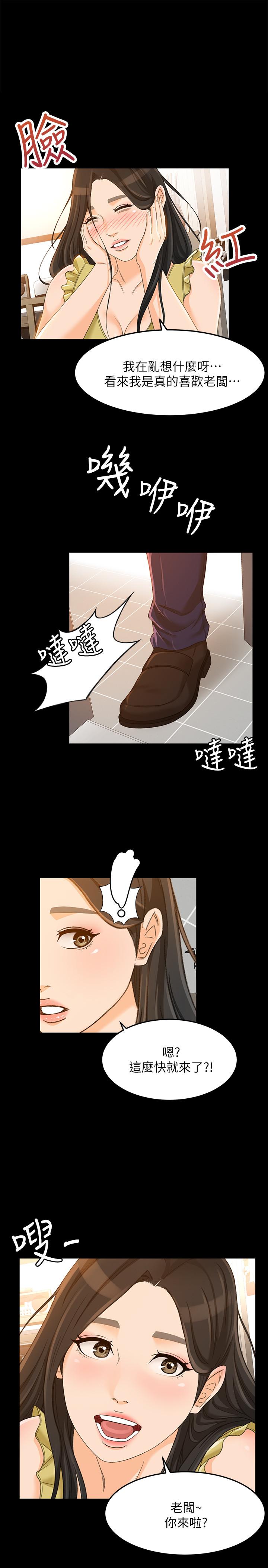 1P - 超会卖女业务