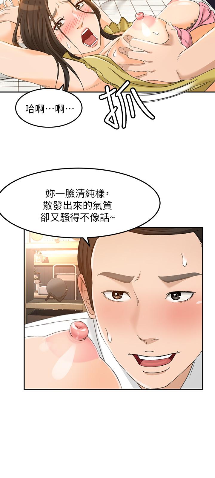 20P - 超会卖女业务