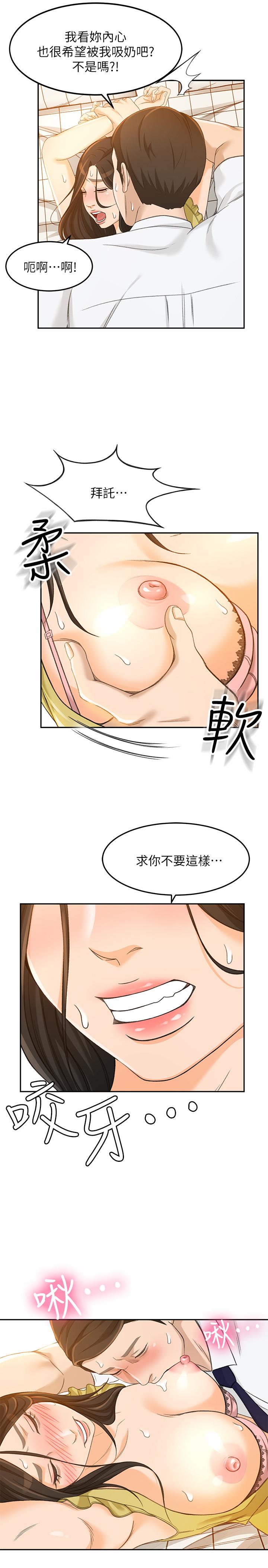 21P - 超会卖女业务