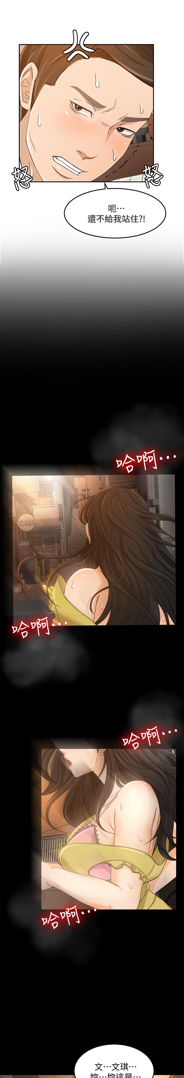 24P - 超会卖女业务