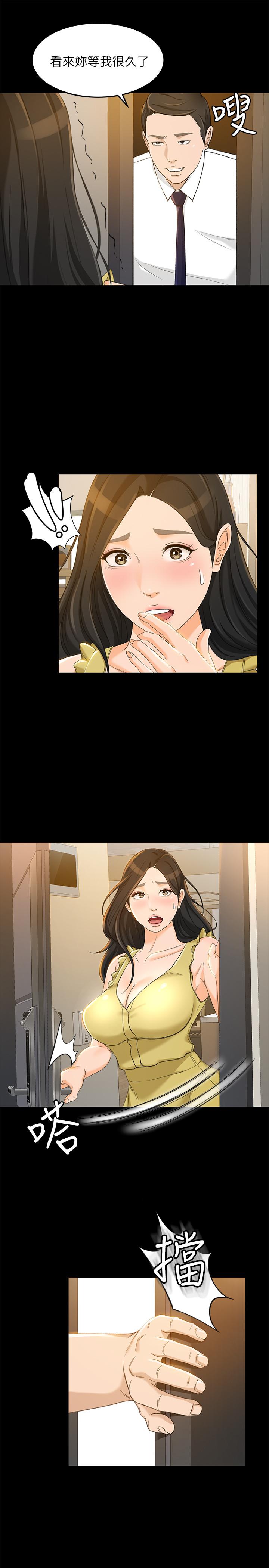 3P - 超会卖女业务