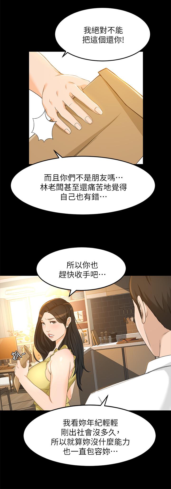 5P - 超会卖女业务