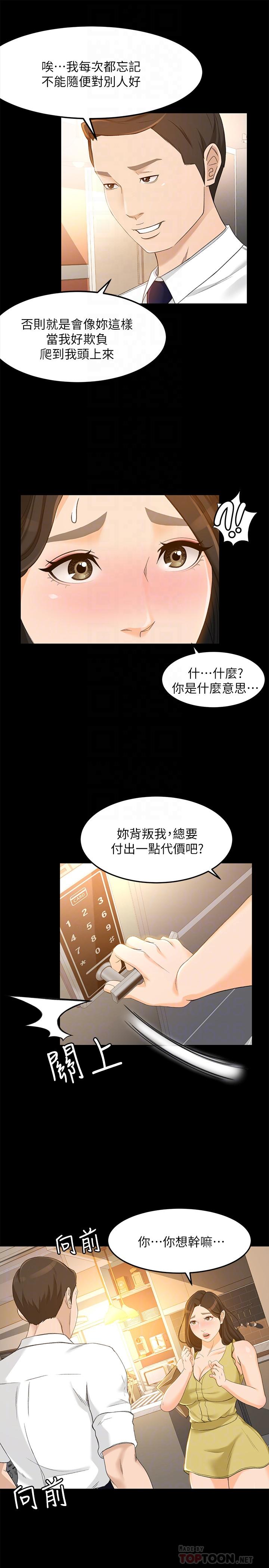 6P - 超会卖女业务