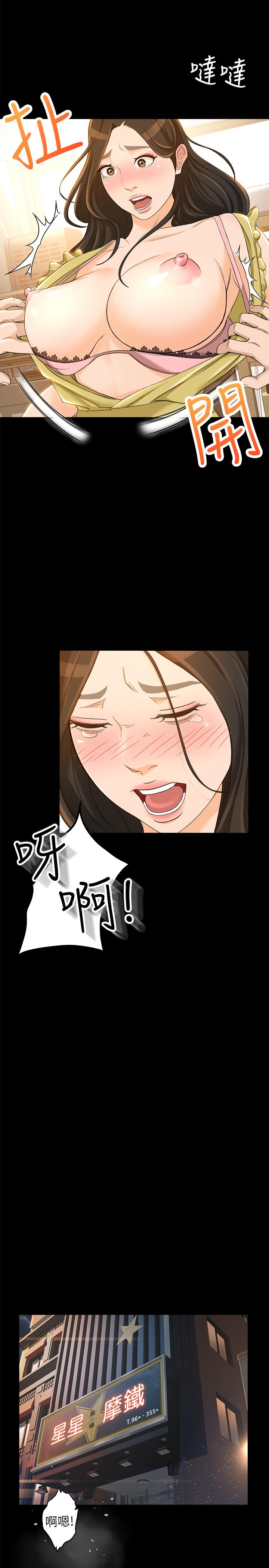 7P - 超会卖女业务