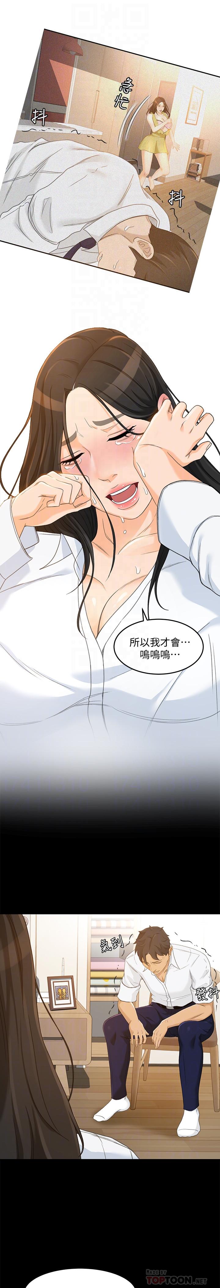 10P - 超会卖女业务