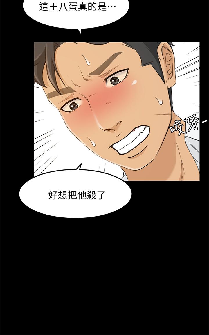 11P - 超会卖女业务