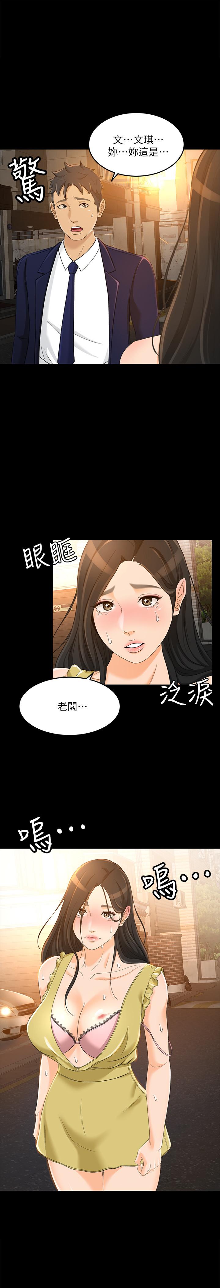 1P - 超会卖女业务