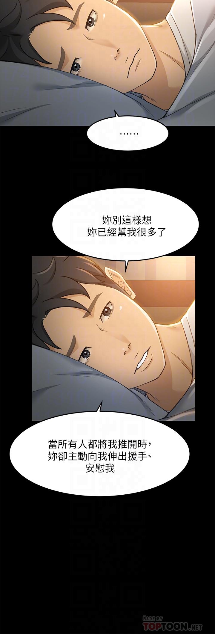 16P - 超会卖女业务