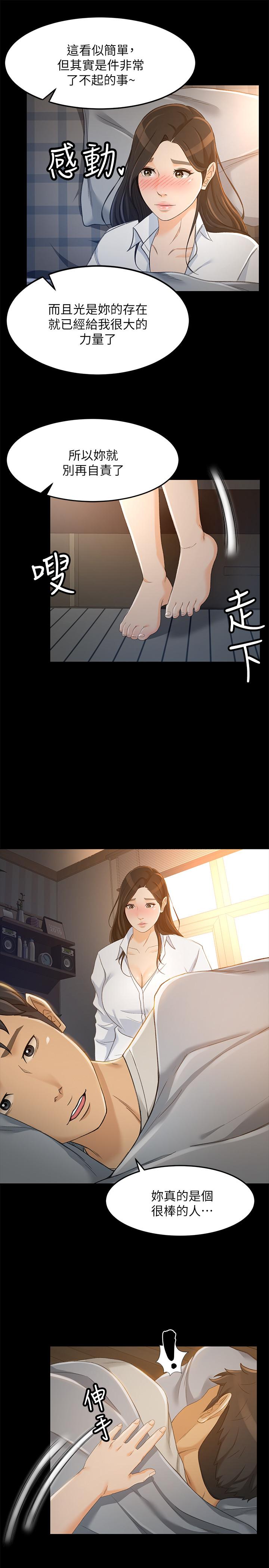 17P - 超会卖女业务