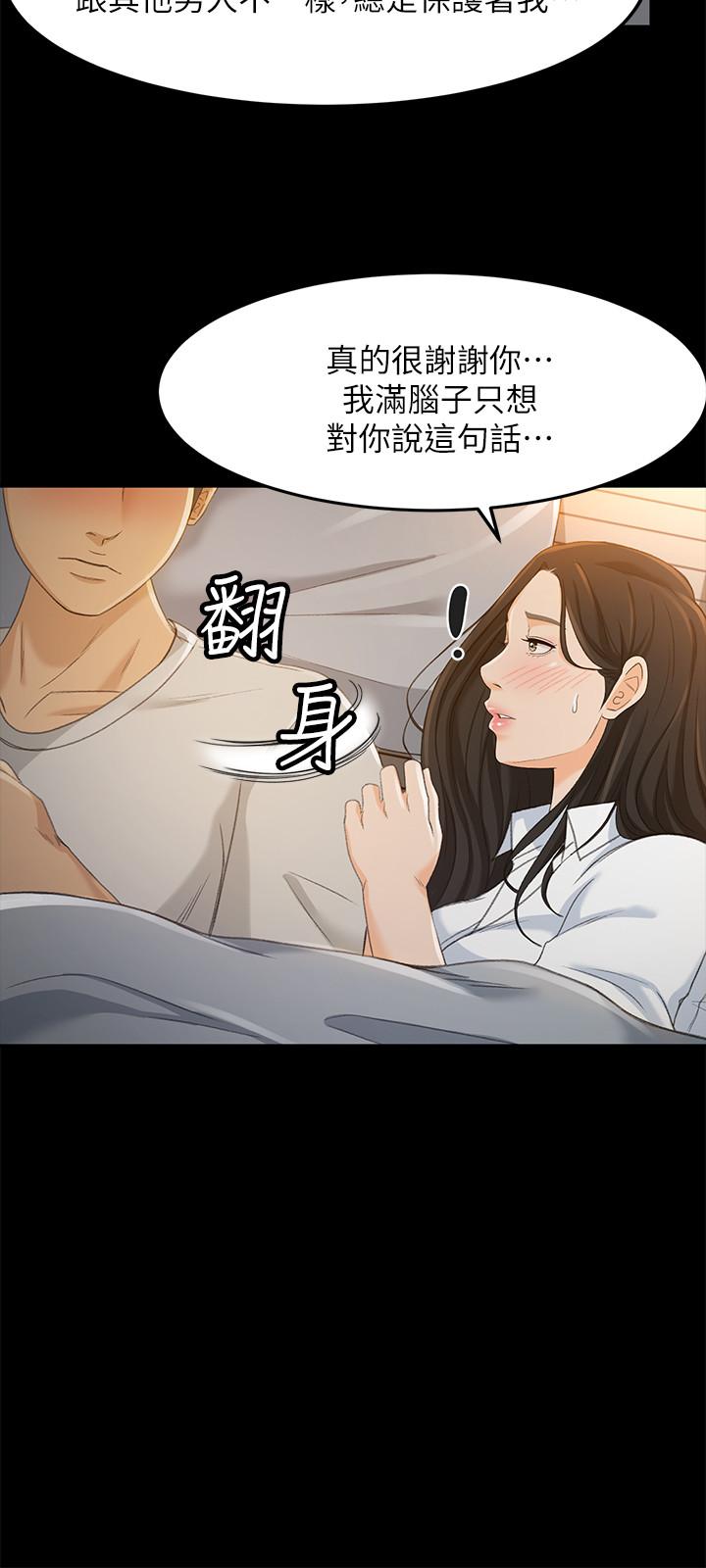 19P - 超会卖女业务