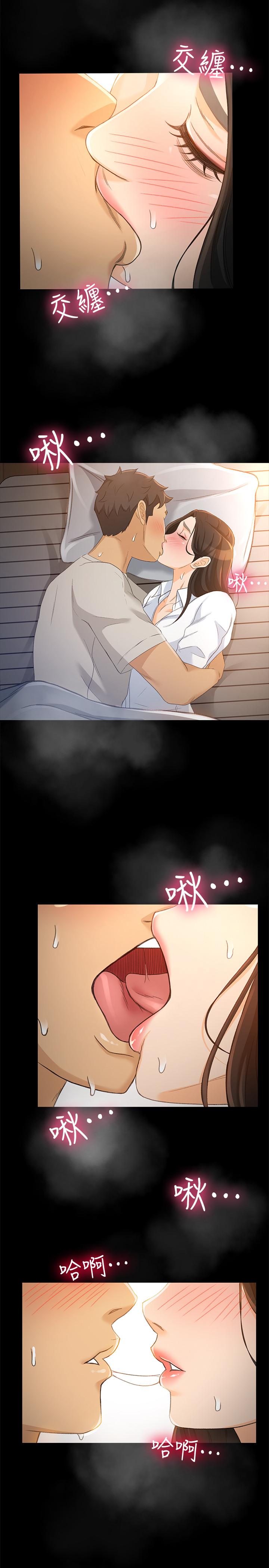 21P - 超会卖女业务