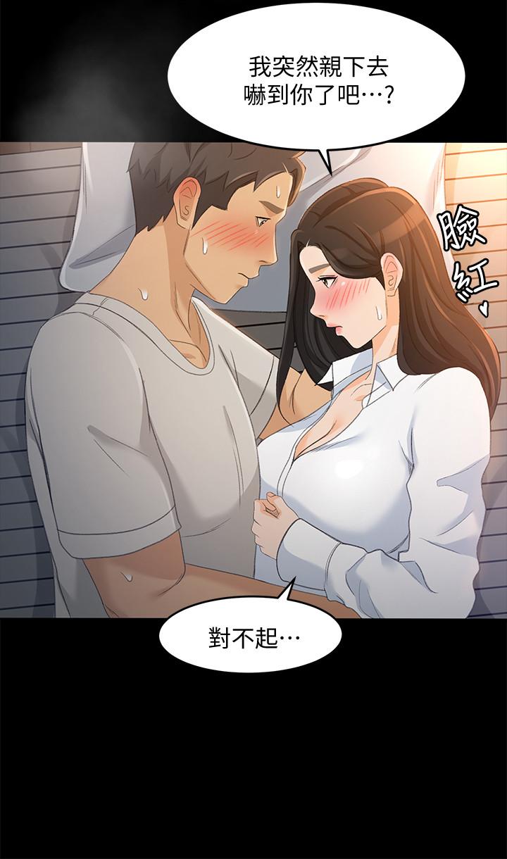 22P - 超会卖女业务