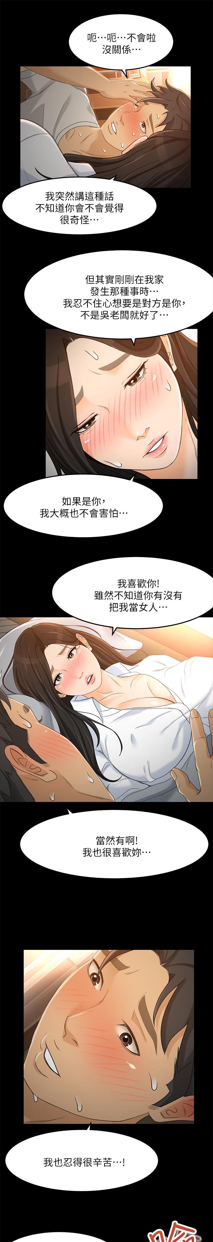 23P - 超会卖女业务