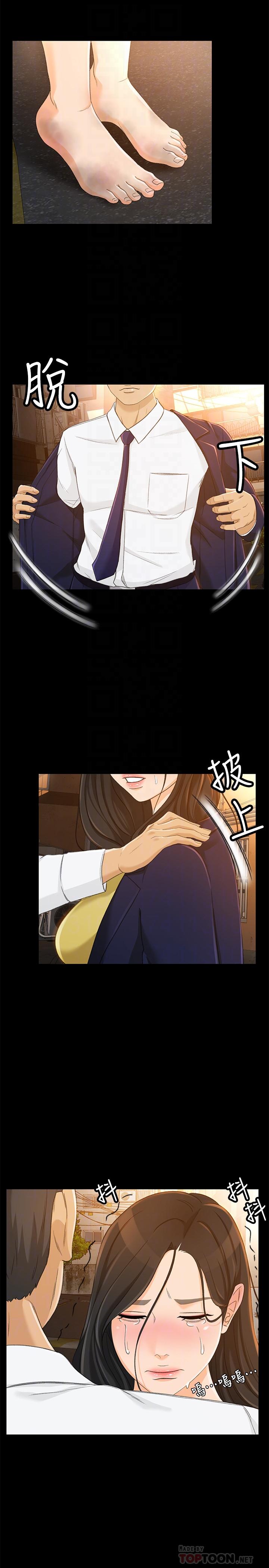 4P - 超会卖女业务