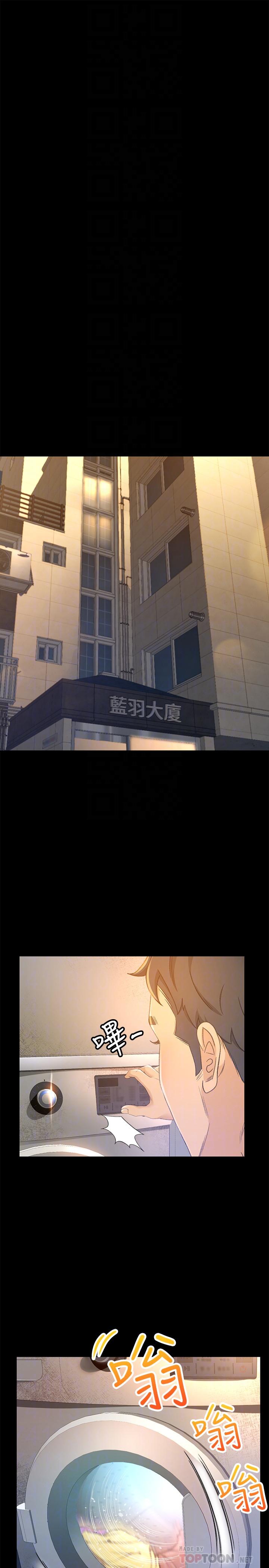 6P - 超会卖女业务