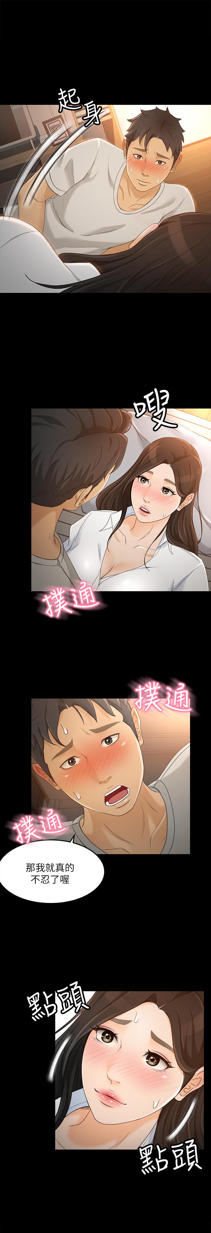 1P - 超会卖女业务