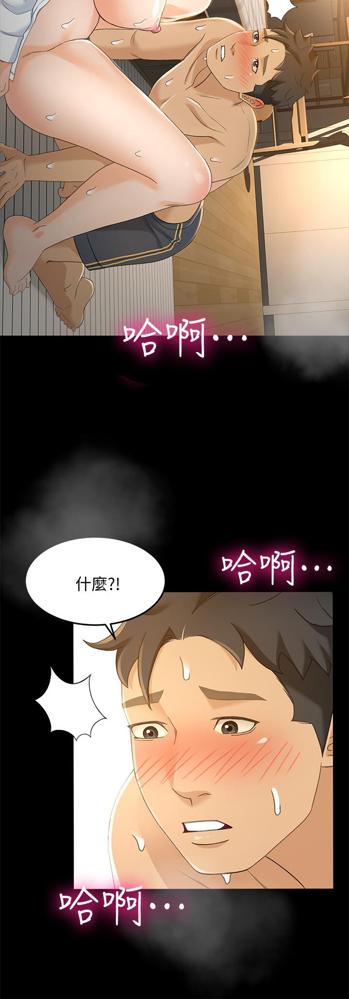 17P - 超会卖女业务