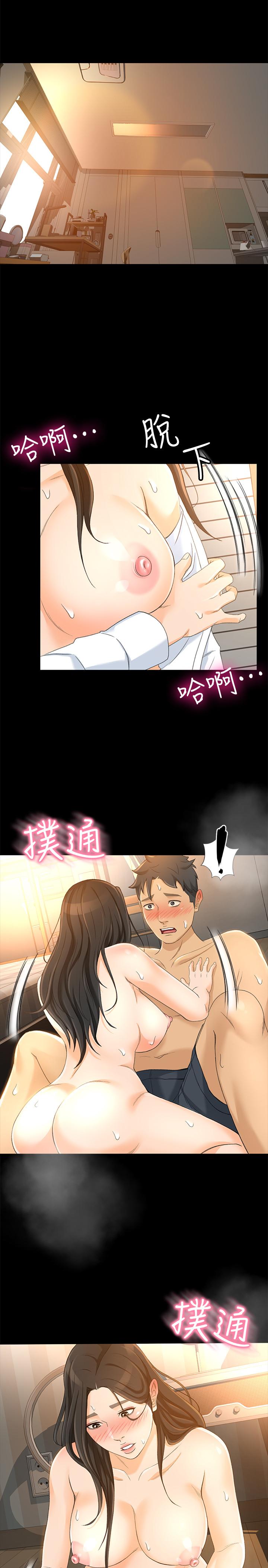 19P - 超会卖女业务