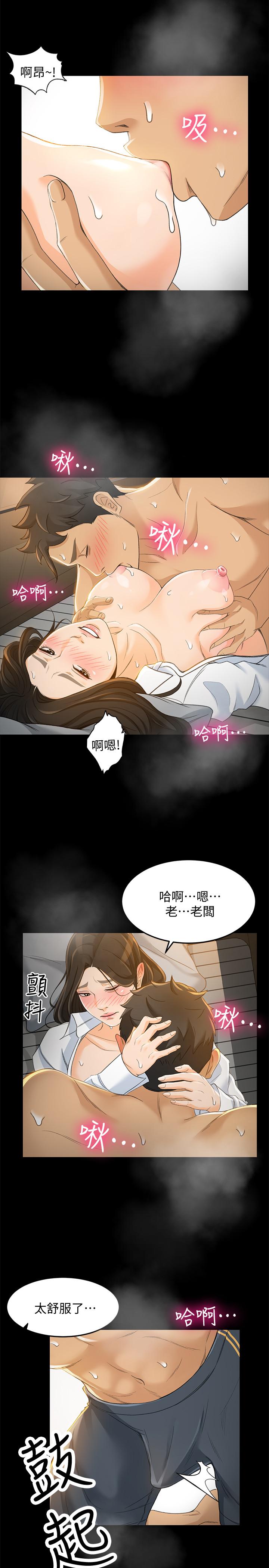 7P - 超会卖女业务