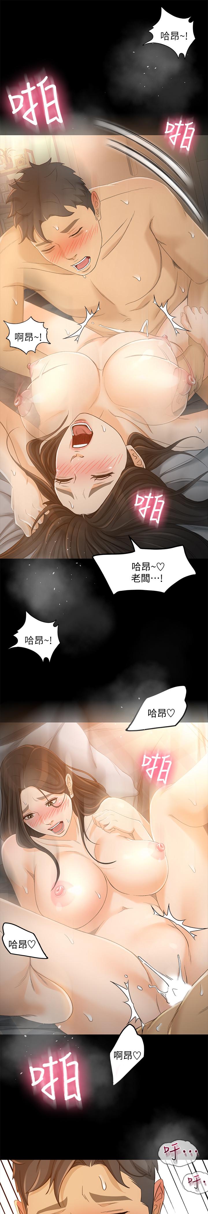 15P - 超会卖女业务