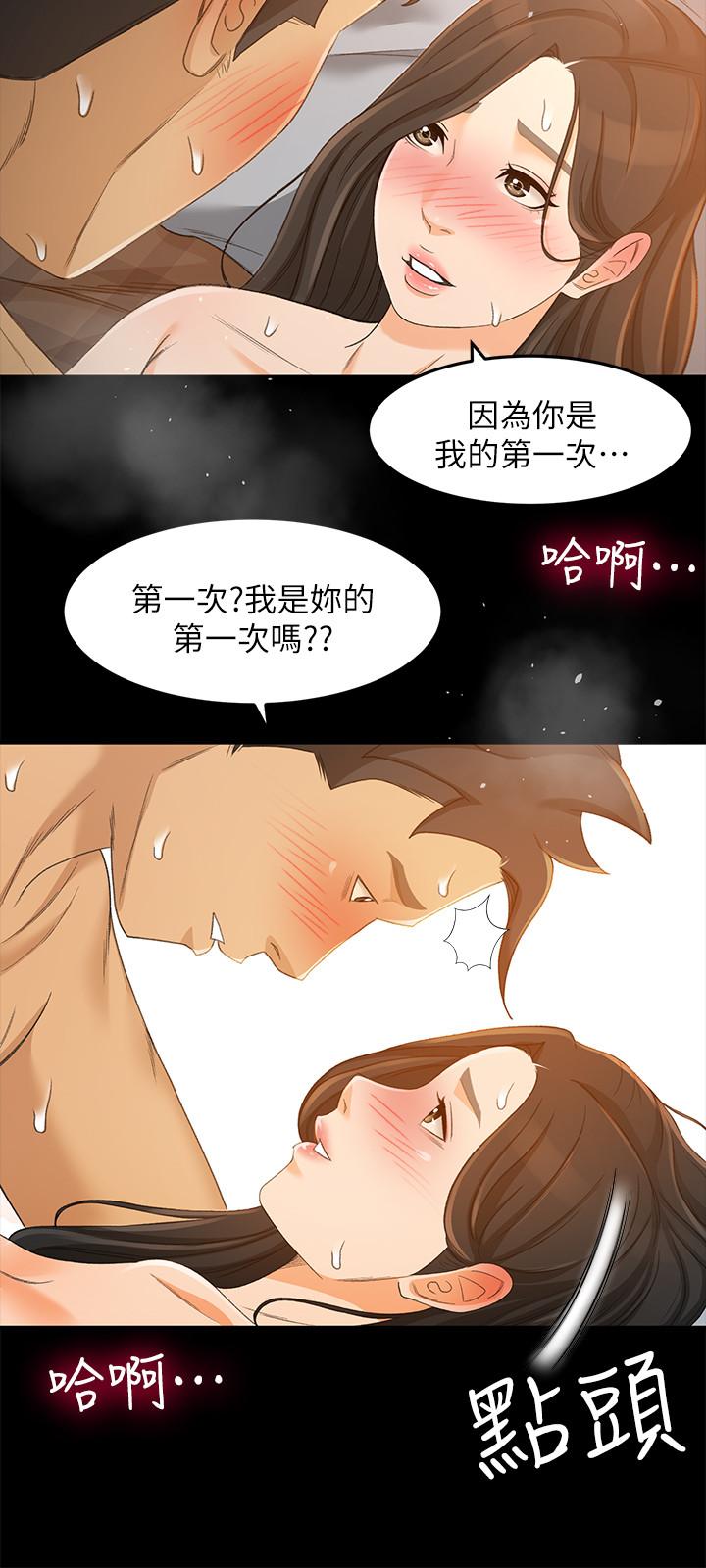 17P - 超会卖女业务