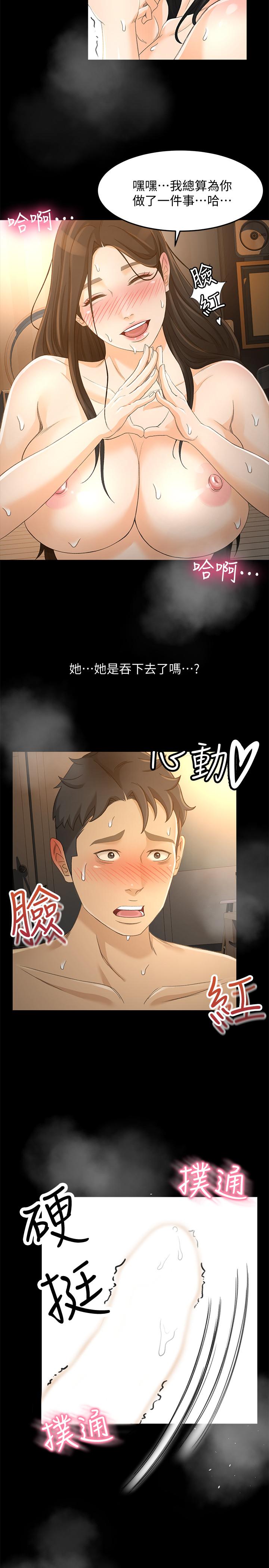 7P - 超会卖女业务