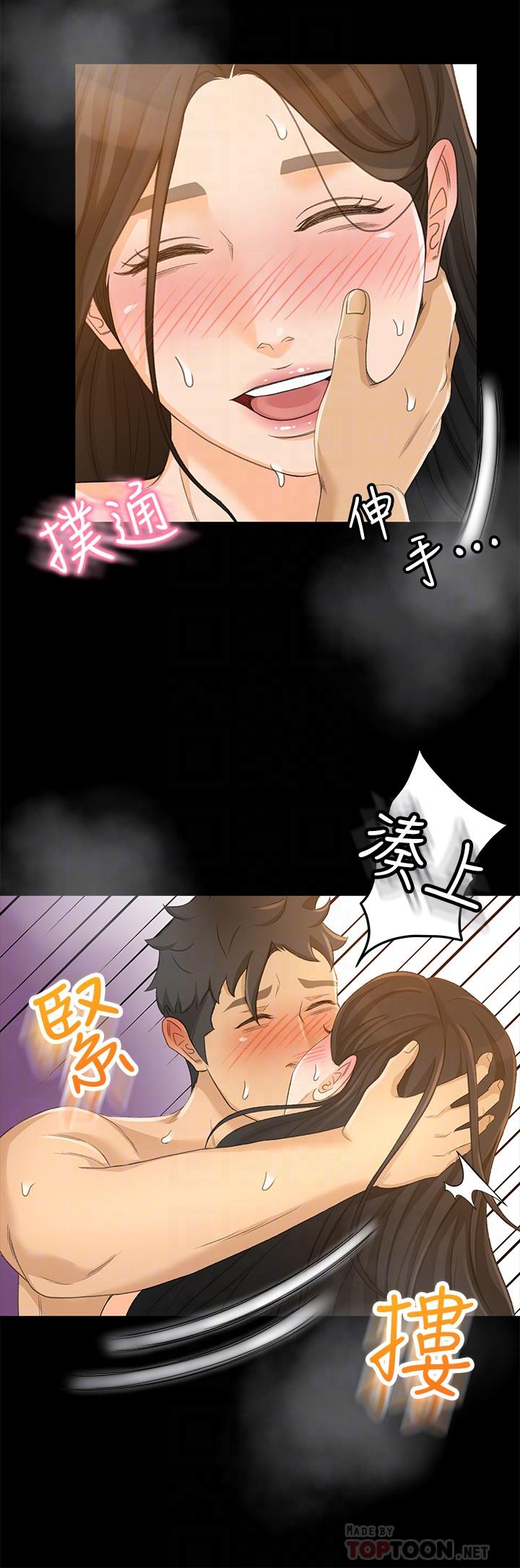 8P - 超会卖女业务