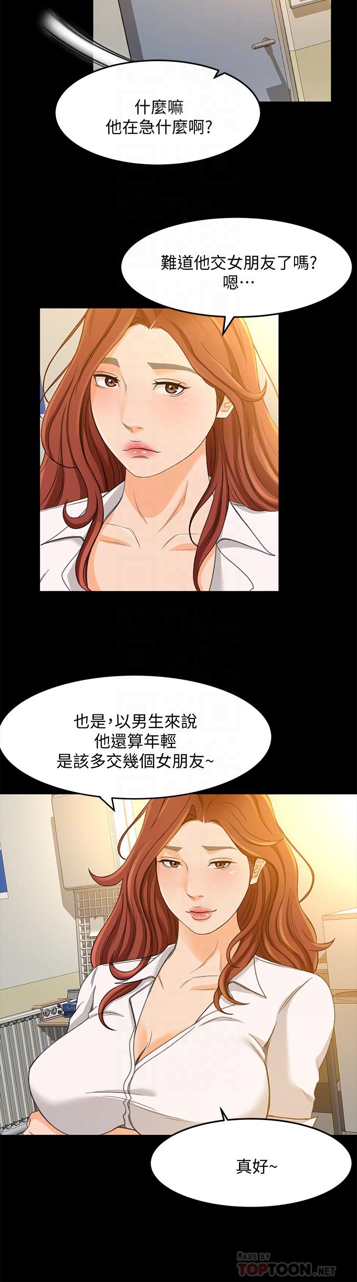 12P - 超会卖女业务
