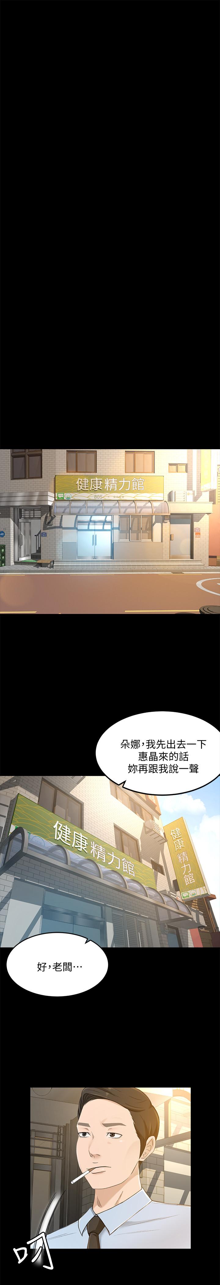 13P - 超会卖女业务