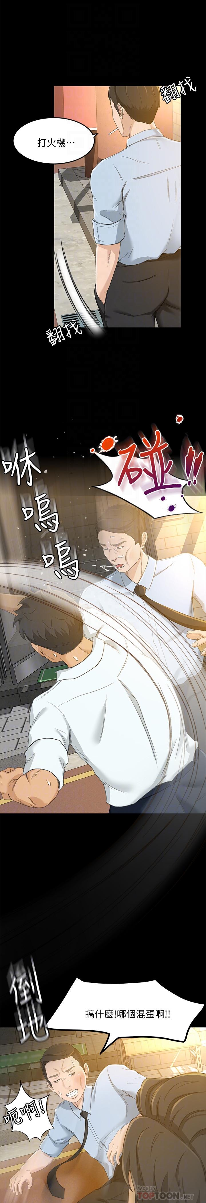 14P - 超会卖女业务