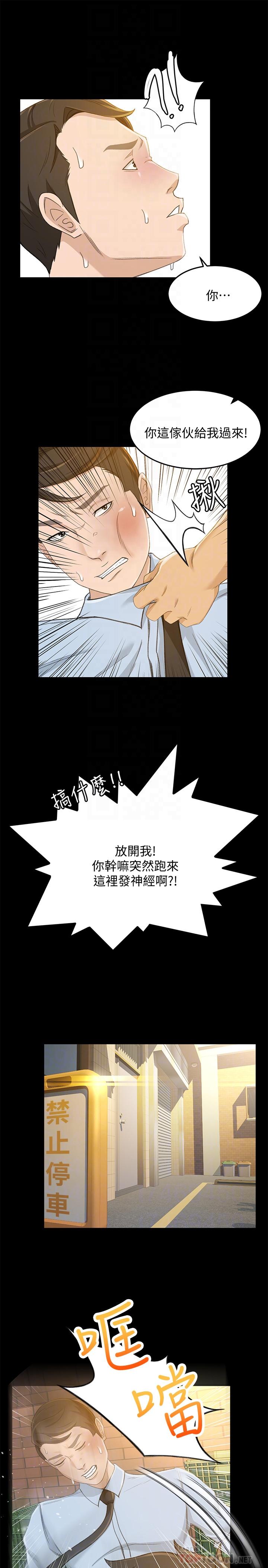 16P - 超会卖女业务