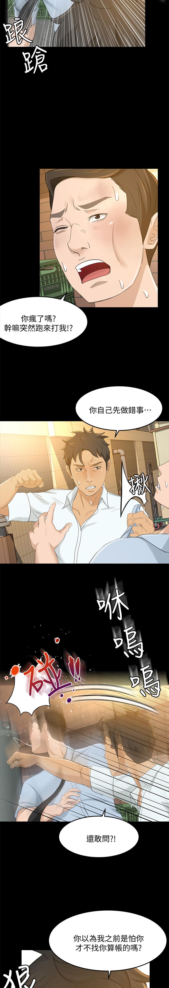 17P - 超会卖女业务