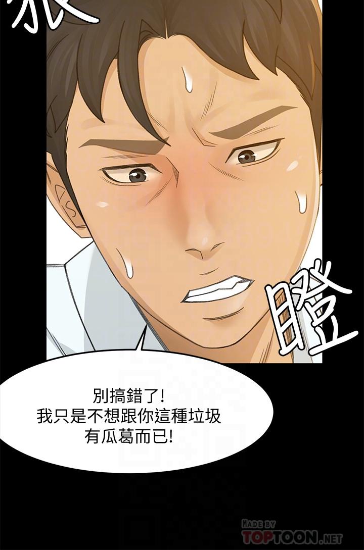 18P - 超会卖女业务