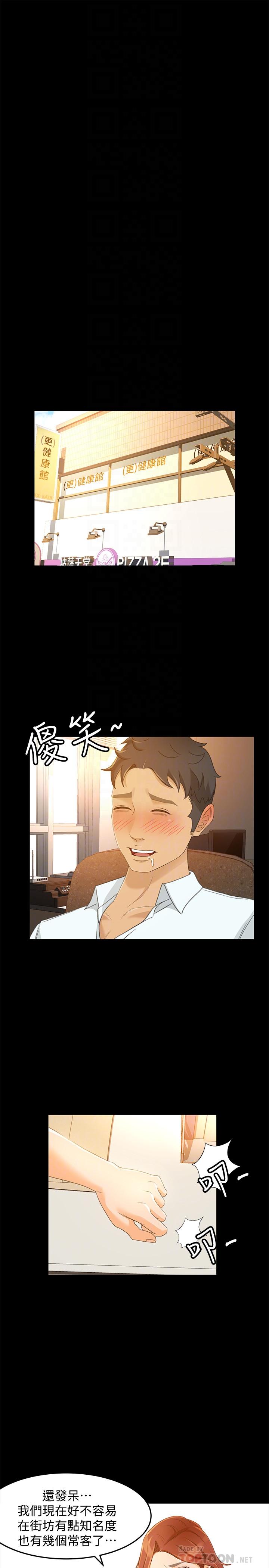 4P - 超会卖女业务