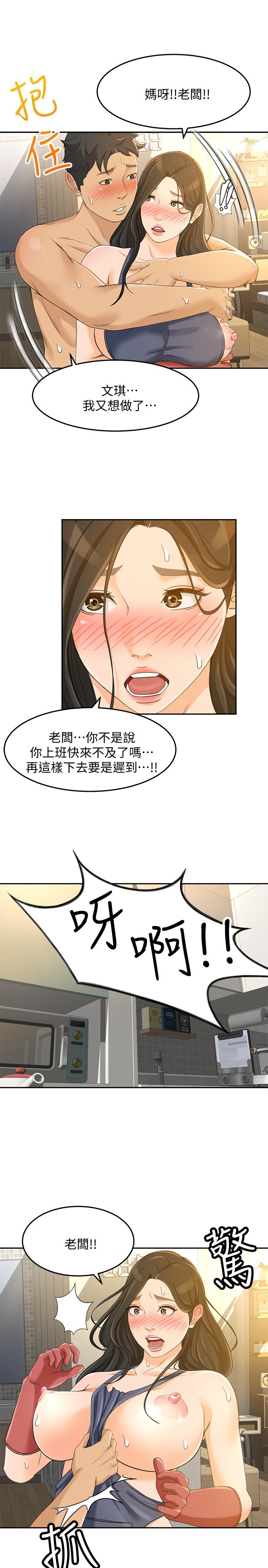 7P - 超会卖女业务