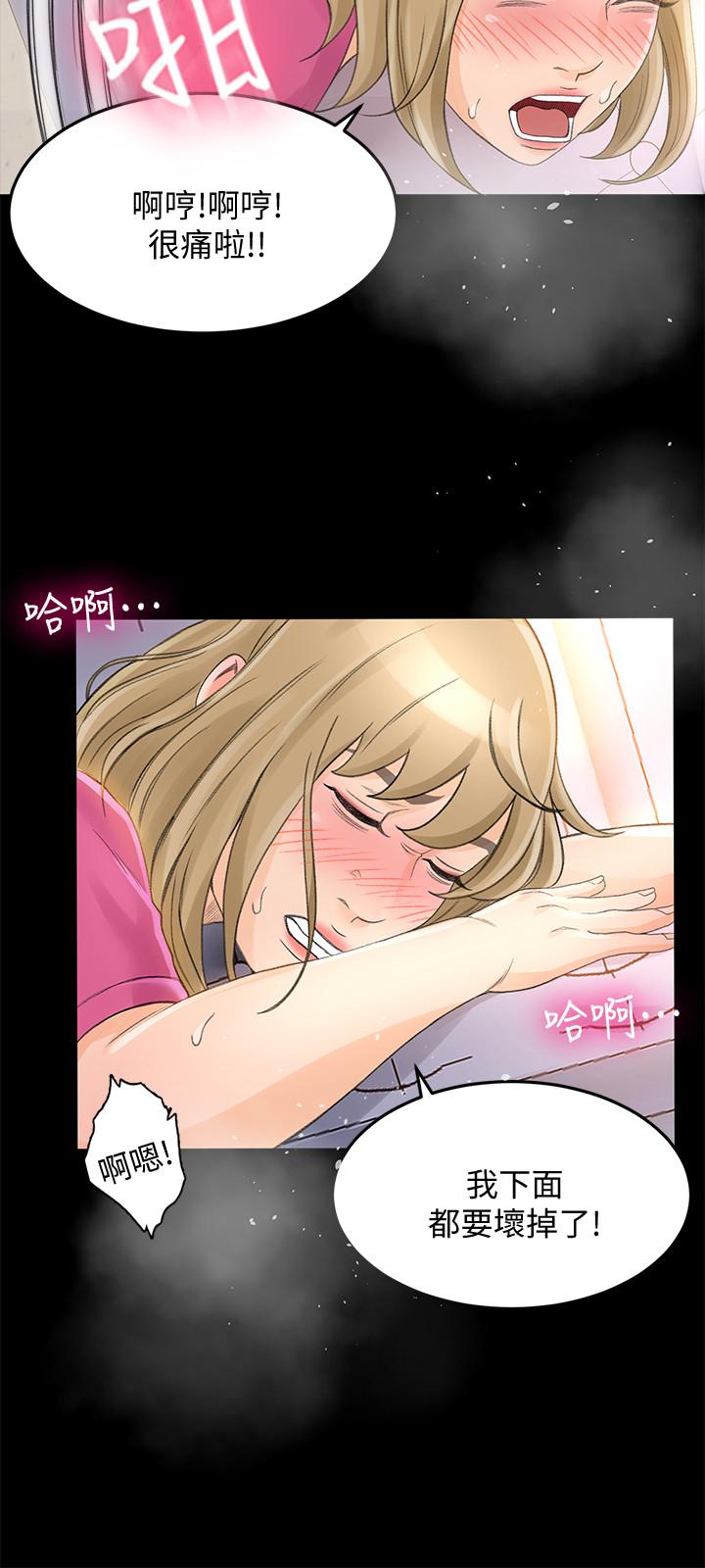 11P - 超会卖女业务