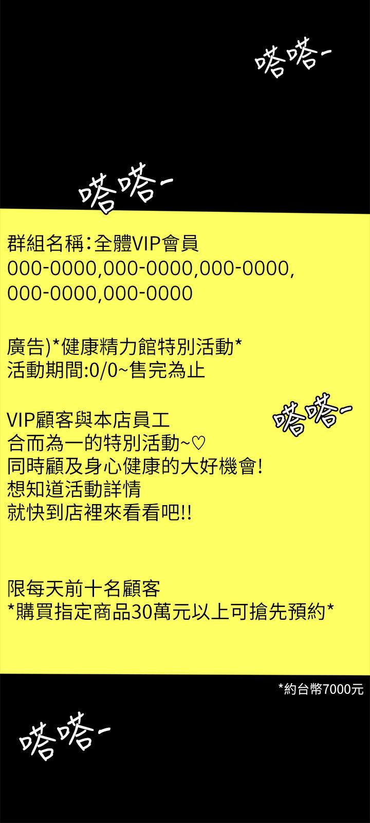17P - 超会卖女业务