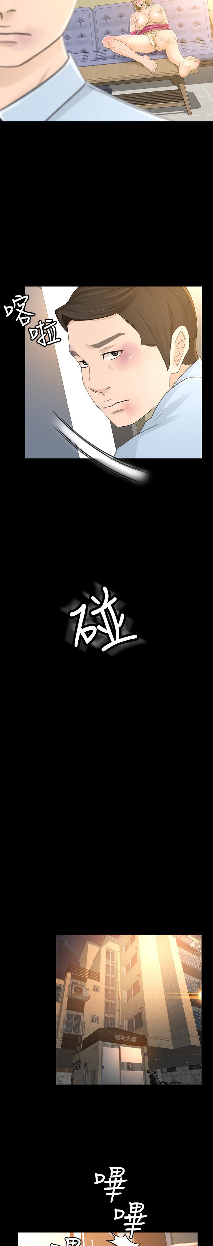 19P - 超会卖女业务