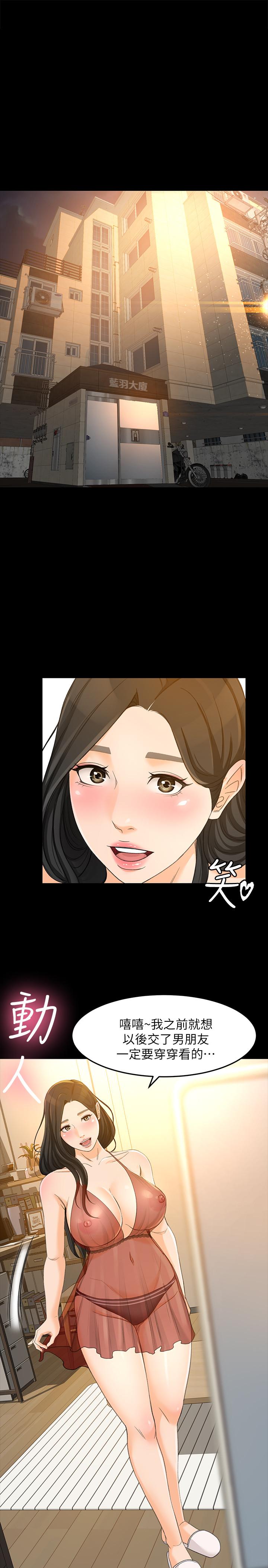 1P - 超会卖女业务