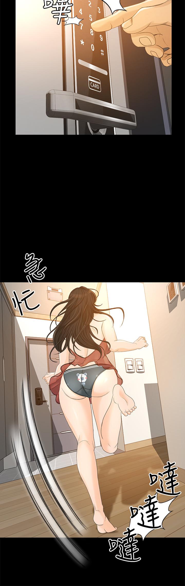20P - 超会卖女业务