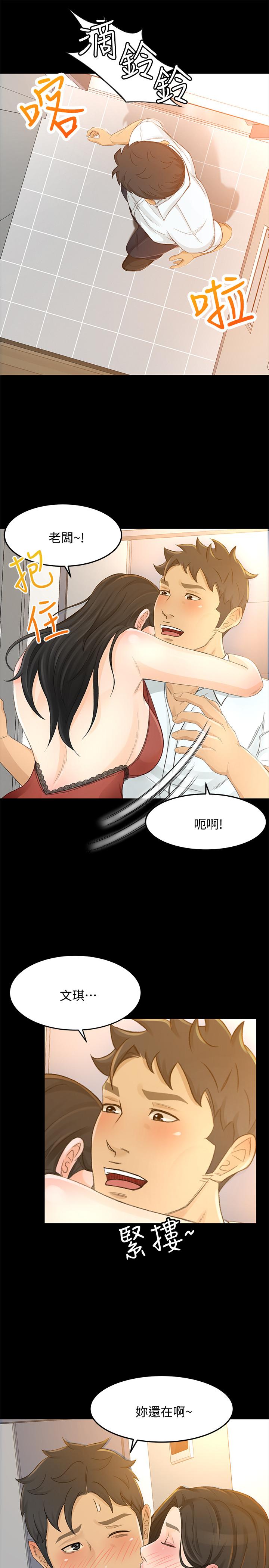 21P - 超会卖女业务