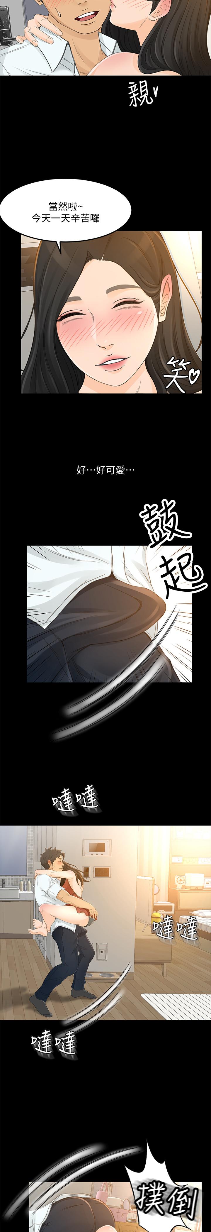 22P - 超会卖女业务