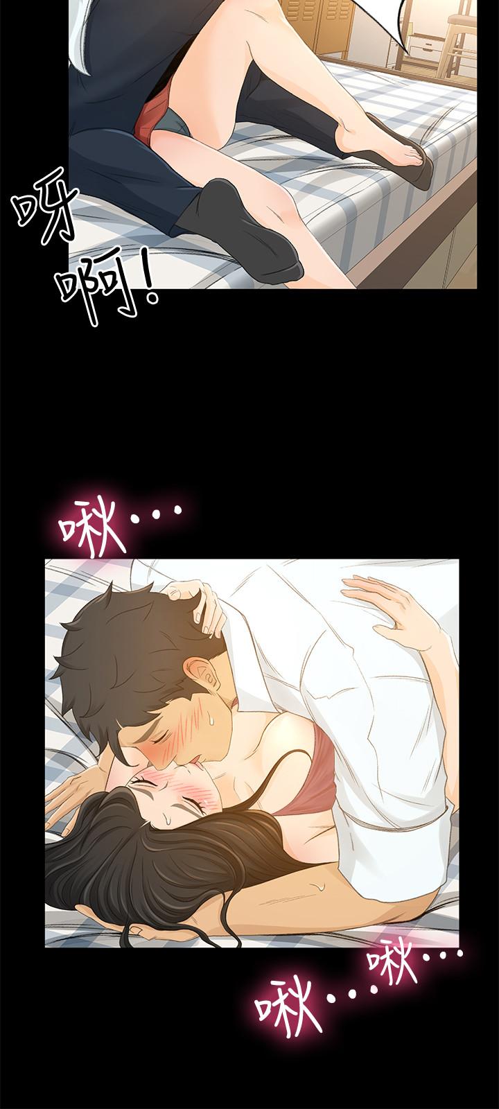 23P - 超会卖女业务
