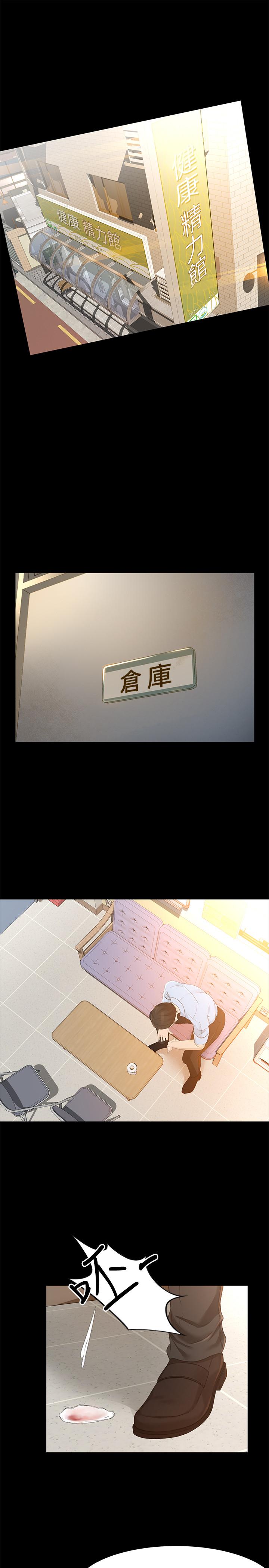 3P - 超会卖女业务