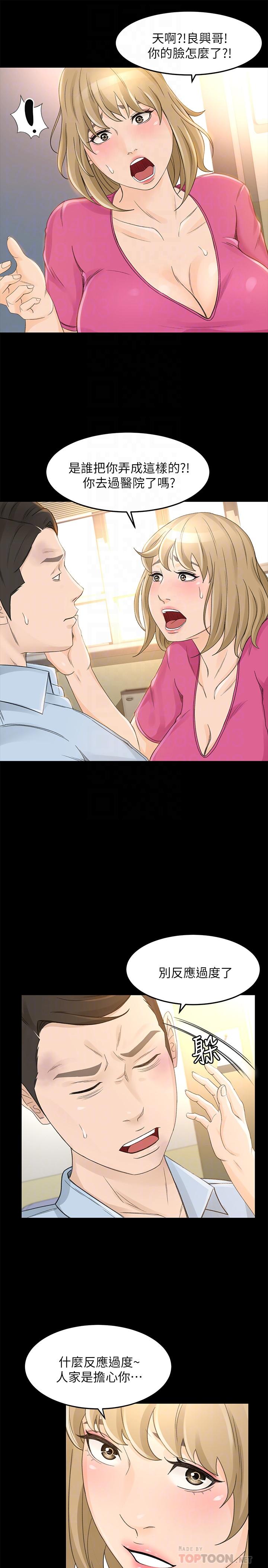 6P - 超会卖女业务