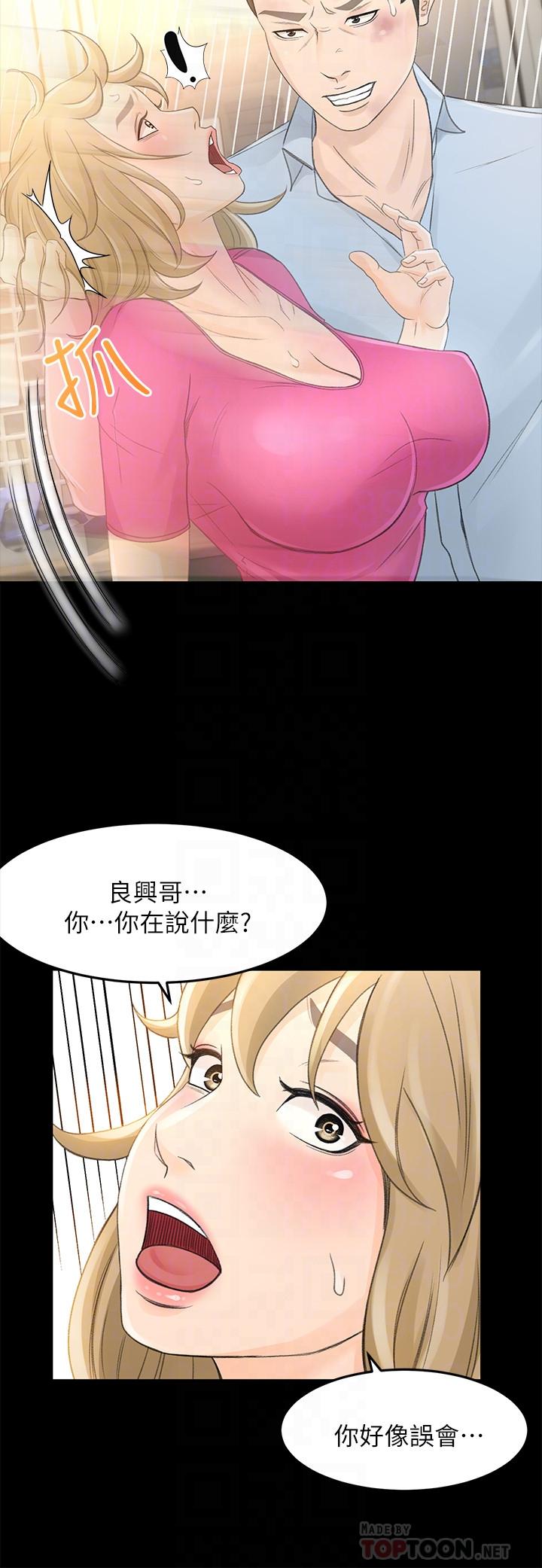 8P - 超会卖女业务